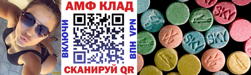 АМФЕТАМИН Premium  где можно купить наркотик  Анапа 