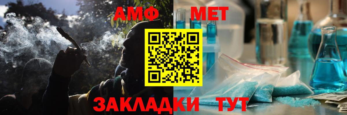 АМФЕТАМИН  АМФЕТАМИН  мориарти формула  Анапа  АМФ VHQ  Вход с VPN 