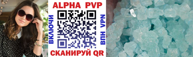 Alpha PVP Crystall  Анапа 