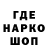 Кодеиновый сироп Lean напиток Lean (лин) TRIBE GREEN