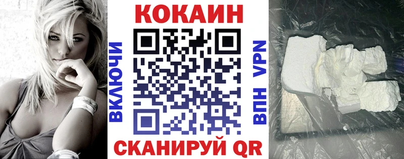 КОКАИН Перу  Анапа 
