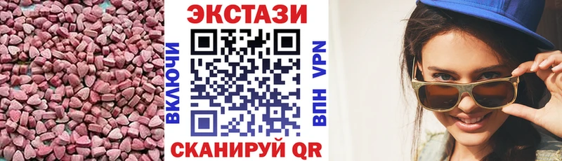 Экстази таблы  сайты даркнета как зайти  Анапа  цена наркотик 