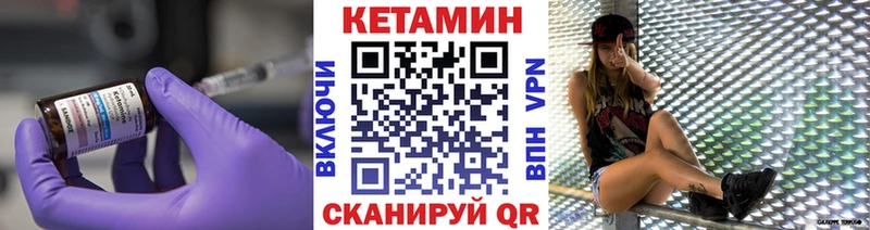где найти наркотики  Анапа  КЕТАМИН ketamine 