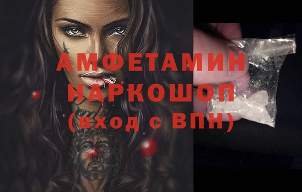 ГАЛЛЮЦИНОГЕННЫЕ ГРИБЫ Алексин