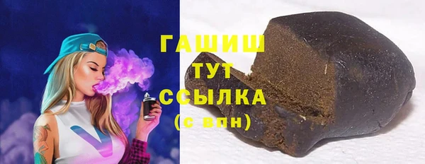 ГАЛЛЮЦИНОГЕННЫЕ ГРИБЫ Алексин