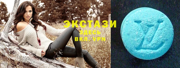 ГАЛЛЮЦИНОГЕННЫЕ ГРИБЫ Алексин