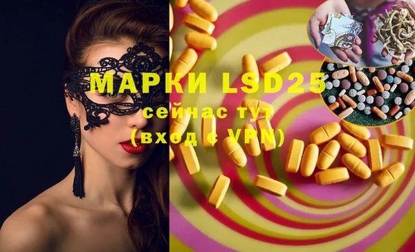 меф Алзамай