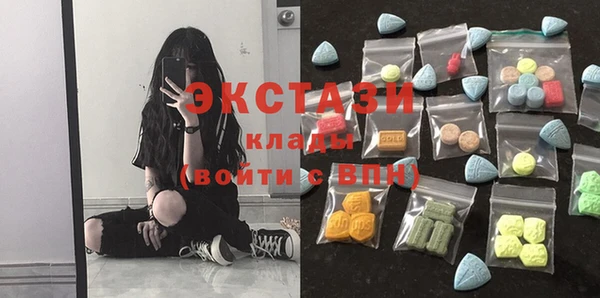 ГАЛЛЮЦИНОГЕННЫЕ ГРИБЫ Алексин