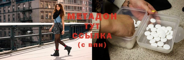 ГАЛЛЮЦИНОГЕННЫЕ ГРИБЫ Алексин