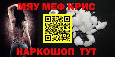 ALPHA-PVP Тула