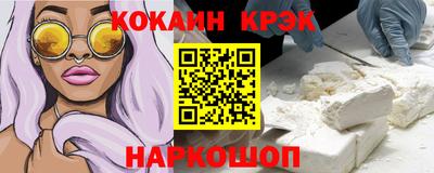 МДМА Тулун