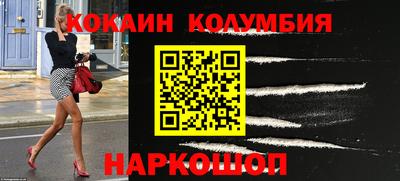 МДМА Тулун