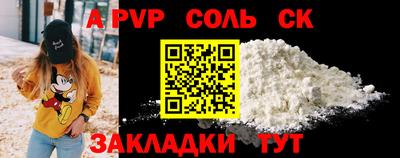 ALPHA-PVP Тула