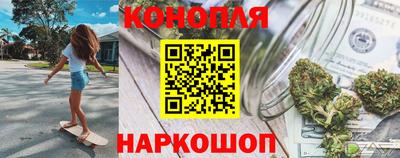МДМА Тулун
