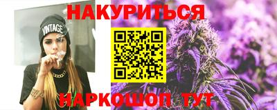 МДМА Тулун