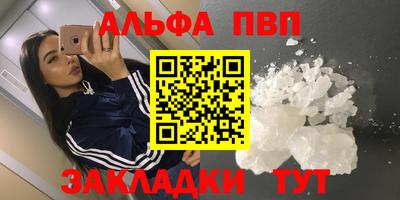 герыч Туймазы
