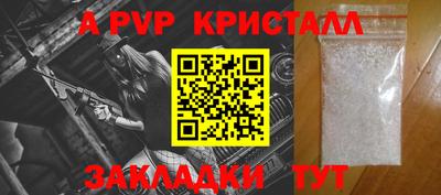 герыч Туймазы