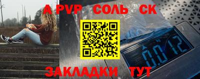 МДМА Тулун