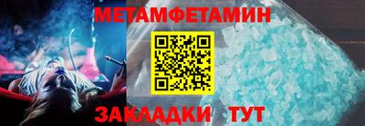 МДМА Тулун