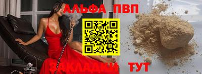 герыч Туймазы