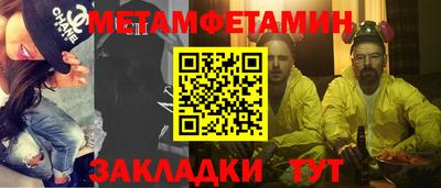 ALPHA-PVP Тула