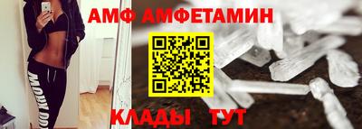 МДМА Тулун
