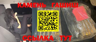 МДМА Тулун
