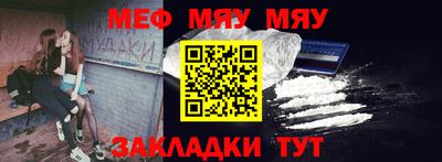 ALPHA-PVP Тула
