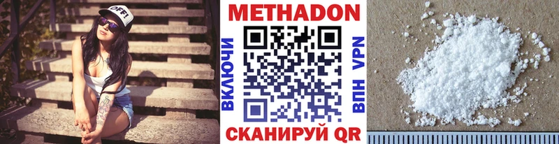 блэк спрут как зайти  закладка  Анапа  МЕТАДОН кристалл 