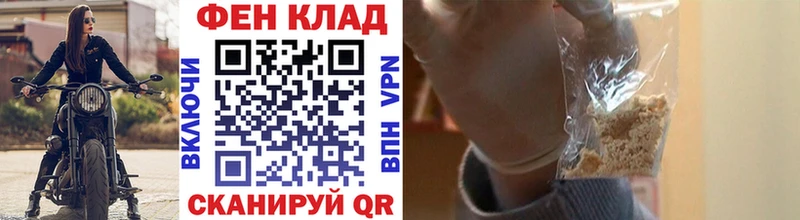 Первитин Methamphetamine Анапа