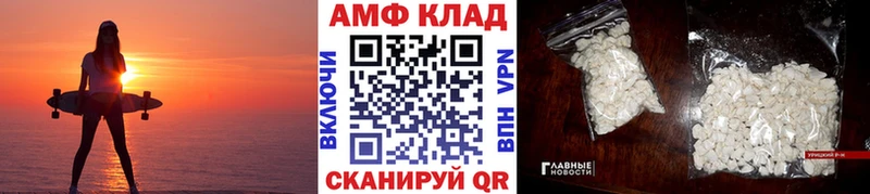 Метамфетамин пудра  купить наркотик  Анапа 