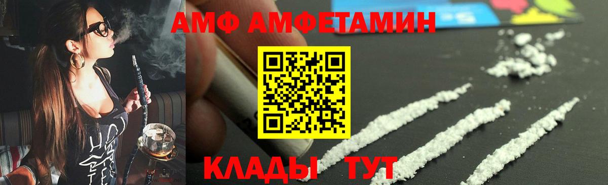 МЕТАМФЕТАМИН мет  МЕТАМФЕТАМИН мет  Анапа  Вход с VPN 