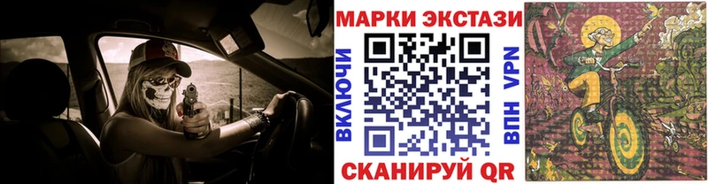 Марки N-bome 1,8мг  МЕГА как зайти  Анапа  дарнет шоп 
