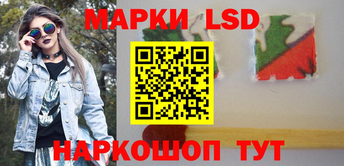 Марки N-bome  Вход с VPN  Марки 25I-NBOMe 1,5мг  Анапа  Марки 25I-NBOMe 1,5мг 