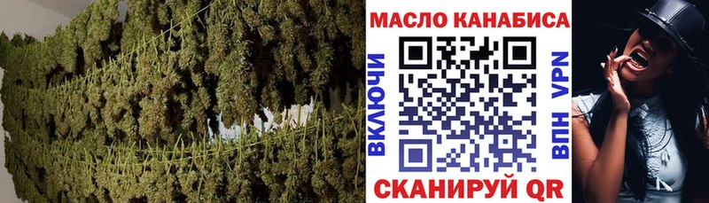 KRAKEN ссылки  Анапа  ТГК гашишное масло 