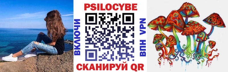 Псилоцибиновые грибы Magic Shrooms  где найти   Анапа 