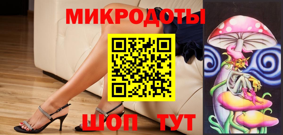 Галлюциногенные грибы Cubensis Анапа