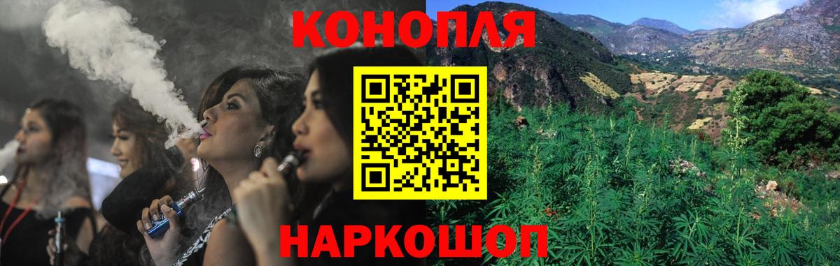 Анапа  Марихуана ГИДРОПОН  Бошки Шишки марихуана  Бошки марихуана тримм  Вход с VPN 